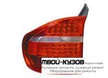 ФОНАРЬ ЗАДНИЙ ВНЕШНИЙ ЛЕВАЯ + ПРАВАЯ (КОМПЛЕКТ) ТЮНИНГ ДИОД СТОП СИГНАЛ ХРУСТАЛ (DEPO) КРАСНЫЙ-БЕЛ для BMW E70 X5 (2007-)