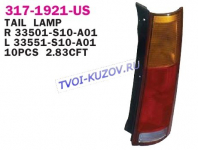 ФОНАРЬ ЗАДНИЙ правый USA  - для HONDA CRV ФОНАРЬ ЗАДНИЙ правый USA  - для HONDA CRV