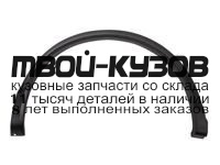 NNQAS14-291-L - МОЛДИНГ АРКИ КРЫЛА ЛЕВЫЙ задний (КИТАЙ) Nissan Qashqai j11 (2014-)