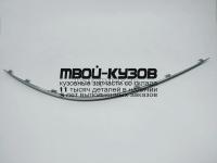 MD21106-170H-L - МОЛДИНГ ПЕРЕДНЕГО БАМПЕРА ЛЕВЫЙ (ТАЙВАНЬ) Mercedes W211 (2006-)