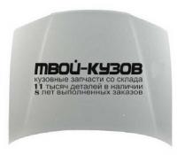 HDACR95-330 - КАПОТ (ТАЙВАНЬ) Honda Accord 5 CD (1995-1997)