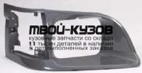 TYHIC96-100TG-R - РЕШЕТКА РАДИАТОРА ПРАВАЯ (ТАЙВАНЬ) Toyota Hiace (1996-1998)