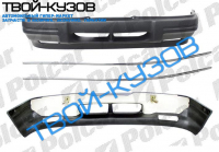 SIERRA 0487-90 БАМПЕР ПЕРЕДНИЙ БЕЗ ОТВЕРСТИЙ