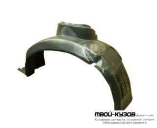 ПОДКРЫЛОК ПЕРЕДНИЙ КРЫЛА ПРАВАЯ СТОРОНА (ТАЙВАНЬ) для Fiat BRAVA / BRAVO (10.1995-) MAREA (11.1996-)