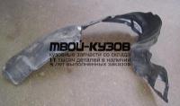 LXRX303-300-L - ПОДКРЫЛОК ПЕРЕДНИЙ ЛЕВЫЙ (ТАЙВАНЬ) Lexus RX 300 (2003-)
