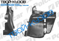 LOGAN  ЩИТОК ПОДКРЫЛКА ПЕРЕДНИЙ ПРАВЫЙ(ПЛАСТИК)