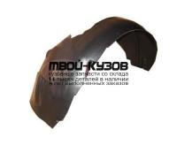 FDFIS02-300-L - ПОДКРЫЛОК ПЕРЕДНИЙ ЛЕВЫЙ (ТАЙВАНЬ) Ford Fiesta 5 (2002-)