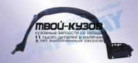 HDACR90-300-L - ПОДКРЫЛОК ПЕРЕДНИЙ ЛЕВЫЙ (ТАЙВАНЬ) Honda Accord 4 (1990-1993)