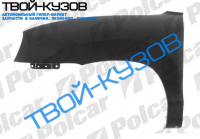 SANTA FE 01- КРЫЛО ПЕРЕДНЕЕ ЛЕВОЕ