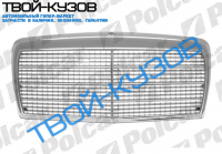 W126 80-91 РЕШЕТКА РАДИАТОРА