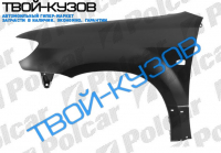 OUTLANDER 03-08 КРЫЛО R