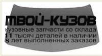 RNMEG03-330 - КАПОТ (ТАЙВАНЬ) Renault Megane 2 (2003-)