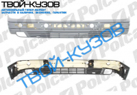 W210Е 95-0699 БАМПЕР ПЕР CLASSIC Б/НАКЛАДКИ