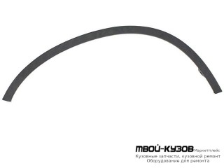 МОЛДИНГ АРКИ КРЫЛА ЛЕВАЯ СТОРОНА ПЕРЕД (КИТАЙ) для Honda CRV (2006-2011)