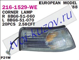 626 указ.поворота угловой лев 216-1529L-WE