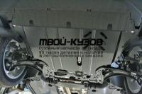 NLZ.45.14.030 NEW - ЗАЩИТА КАРТЕРА + комплект крепежа (NLZ) Skoda Kodiaq (2016-2019)