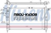 61652K - РАДИАТОР ОХЛАЖДЕНИЯ (КИТАЙ) Daewoo Nexia N150 (2008-2016)