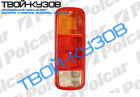 207-410 77-95 СТЕКЛО ЗАДНЕГО ФОНАРЯ ЛЕВОЕ=ПРАВОЕ