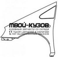 FDGAL00-270-L - КРЫЛО ПЕРЕДНЕЕ ЛЕВОЕ (ТАЙВАНЬ) Ford Galaxy (2000-)