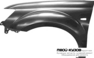 КРЫЛО ПЕРЕДНИЙ ЛЕВАЯ СТОРОНА С ОТВ ПОД ПОВТОРИТЕЛЬ (КИТАЙ) для Mitsubishi OUTLANDER XL (2007-2009)