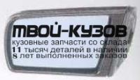 MD20294-450-L - ЗЕРКАЛО ЛЕВОЕ (ТАЙВАНЬ) Mercedes W202 (1993-)