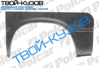 TRANSIT 86-91 РЕМКОМПЛЕКТ КРЫЛА ЗАДНЕГО L