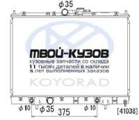 PL031281R - РАДИАТОР ОХЛАЖДЕНИЯ (KOYORAD) Mitsubishi Pajero Pinin (1999-)