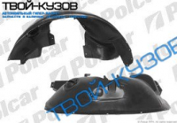 NITRO 07-11 ЛОКЕР ПЕРЕДНИЙ ПРАВЫЙ