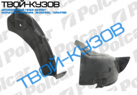 LAGUNA 99-00 ЛОКЕР ЗАДНИЙ ЛЕВЫЙ