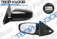 MAXIMA (A34), 08.03-06.08 ЗЕРКАЛО ЛЕВОЕ ЭЛЕКТР.С ОБОГРЕВ