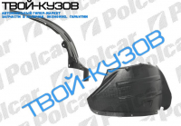 BOXER/JUMPER/DUCATO/ 02-06 ЛОКЕР ПЕРЕДНИЙ ЛЕВЫЙ