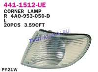 УКАЗАТЕЛЬ ПОВОРОТА левый белый  - для AUDI A6