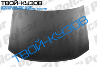 406 0499-   КАПОТ