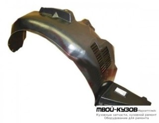ПОДКРЫЛОК ПЕРЕДНИЙ КРЫЛА ЛЕВАЯ СТОРОНА (ХЭТЧБЭК) (ТАЙВАНЬ) для Chevrolet LACETTI (2004-) / DAEWOO NUBIRA (2004-)