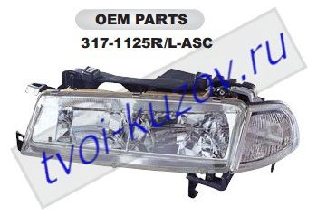 prelude фара +указ.поворота лев с креплен 317-1125L-ASC