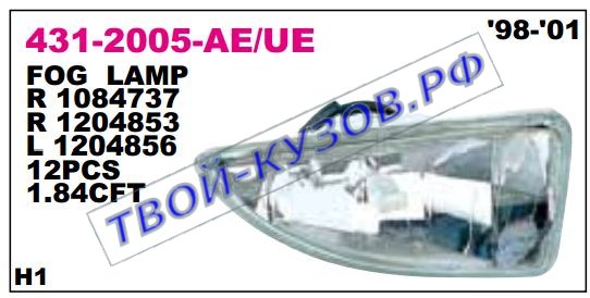 focus фара противотуманная правая 431-2005R-UE