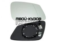 BMF3012-460-R - СТЕКЛО ЗЕРКАЛА ПРАВОЕ (ТАЙВАНЬ) BMW E84 (2009-)