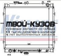 66607 - РАДИАТОР ОХЛАЖДЕНИЯ (NISSENS) Kia Sportage 1 (1994-1997)