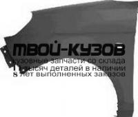 KAPIC08-271-L - КРЫЛО ПЕРЕДНЕЕ ЛЕВОЕ (ТАЙВАНЬ) Kia Picanto SA рестайлинг (2008-)