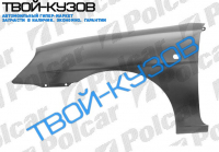 NUBIRA 00- КРЫЛО R