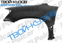 RX300 99-  КРЫЛО ПЕРЕДНЕЕ ЛЕВОЕ