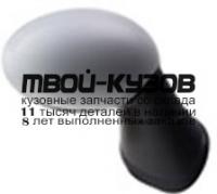 MNCOO10-450-R - ЗЕРКАЛО ПРАВОЕ (ТАЙВАНЬ) Mini Cooper Countryman (2010-)