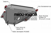 HDCRV07-9F0 - ЗАЩИТА ПОДДОНА ДВИГАТЕЛЯ (ТАЙВАНЬ) Honda CR V 3 (2007-2012)