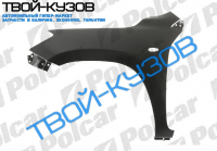 RAV4 06- КРЫЛО ПРАВОЕ С ОТВЕРСТИЕМ