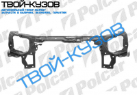 VECTRA С 2002- ПАНЕЛЬ ПЕРЕДНЯЯ