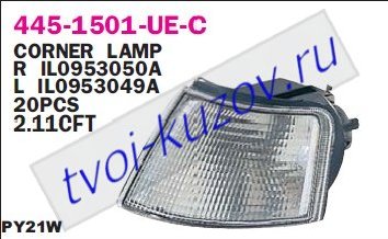 toledo указ.поворота угловой прав бел 445-1501R-UE-C