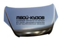 HDCRV07-330 - КАПОТ (ТАЙВАНЬ) Honda CR V 3 (2007-2009)
