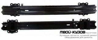 УСИЛИТЕЛЬ БАМПЕРА ПЕРЕДНИЙ (ТАЙВАНЬ) для KIA CERATO (2009-2012)