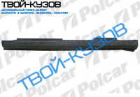 IBIZА/COR 93-99 ПОРОГ ПРАВЫЙ