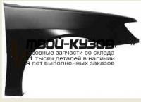 PG30693-271-R - КРЫЛО ПЕРЕДНЕЕ ПРАВОЕ (ТАЙВАНЬ) Peugeot 306 (1993-1996)